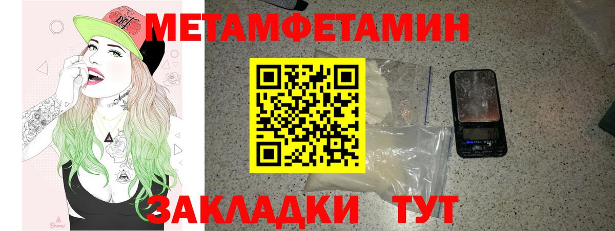 АМФ  Amphetamine VHQ  Амфетамин  Ростов-на-Дону  Вход с VPN 
