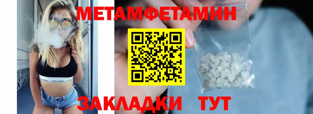 АМФ 98% Ростов-на-Дону