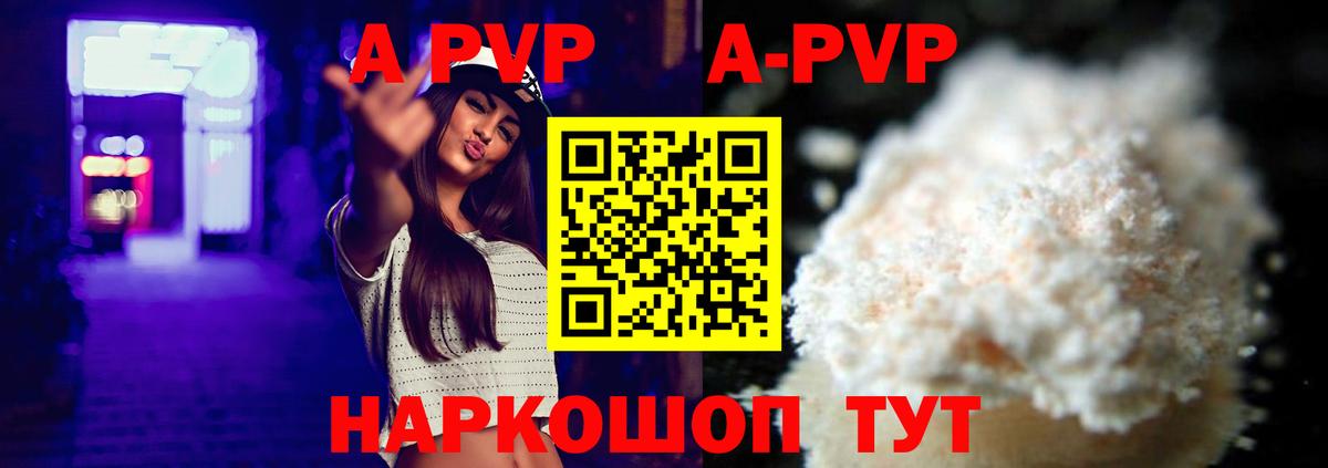 МДМА Ростов-на-Дону