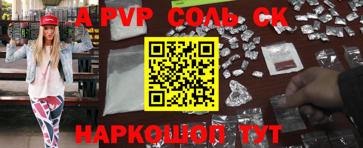 А ПВП мука Ростов-на-Дону