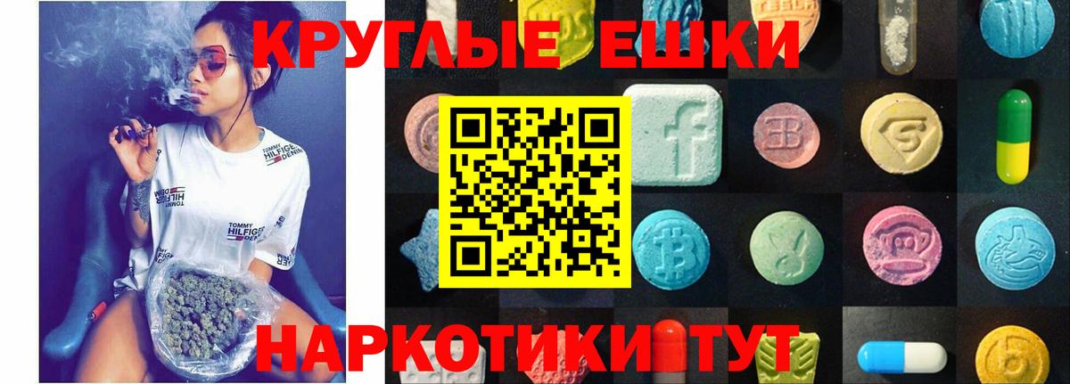 darknet какой сайт  где продают   ЭКСТАЗИ  ЭКСТАЗИ Philipp Plein  Вход с VPN  Экстази VHQ  Ростов-на-Дону 