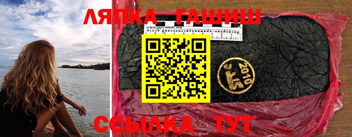 Гашиш хэш Ростов-на-Дону