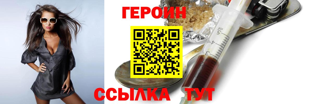 Марихуана  Гашиш  АМФ   Ростов-на-Дону  Вход с VPN  Cocaine  МЕФ кристаллы 
