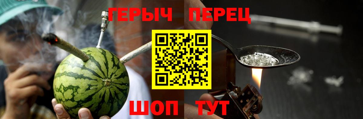 ГЕРОИН афганец Ростов-на-Дону