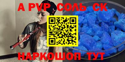 кокаин колумбия Севастополь
