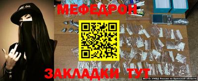 герыч Северобайкальск