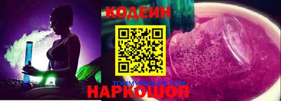герыч Северобайкальск