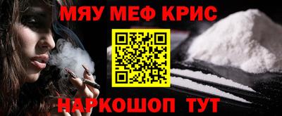 герыч Северобайкальск