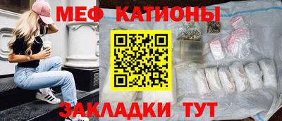 герыч Северобайкальск