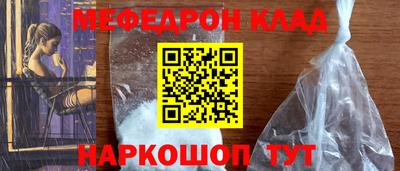 кокаин колумбия Севастополь