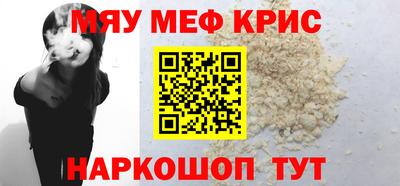герыч Северобайкальск