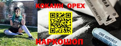 марихуана Свободный
