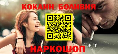 кокаин колумбия Севастополь