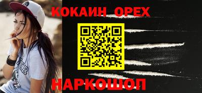 герыч Северобайкальск