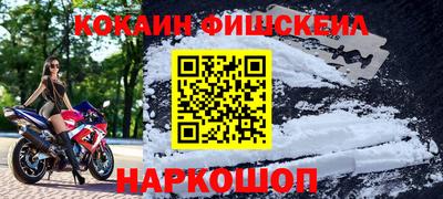 кокаин колумбия Севастополь