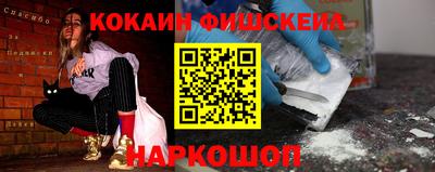 кокаин колумбия Севастополь