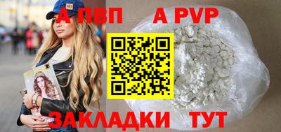 герыч Северобайкальск