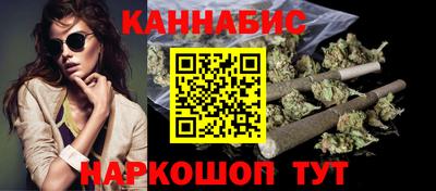 герыч Северобайкальск