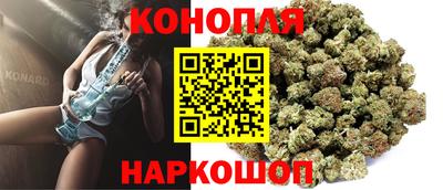 герыч Северобайкальск