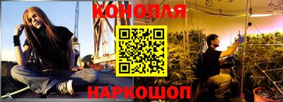 марихуана Свободный