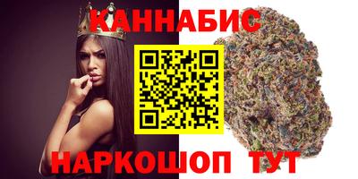 марихуана Свободный