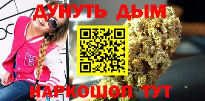 герыч Северобайкальск