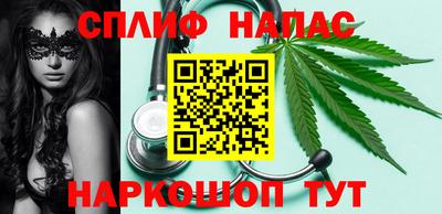 марихуана Свободный