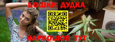 кокаин колумбия Севастополь