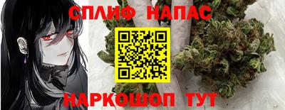 марихуана Свободный
