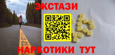 кокаин колумбия Севастополь