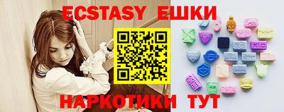 кокаин колумбия Севастополь