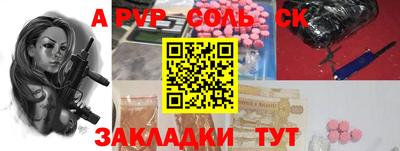 кокаин колумбия Севастополь