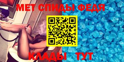 герыч Северобайкальск