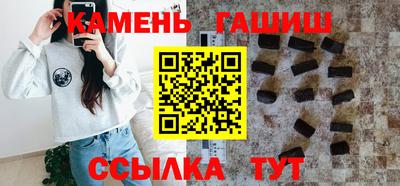 герыч Северобайкальск