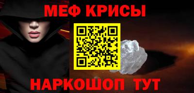 герыч Северобайкальск