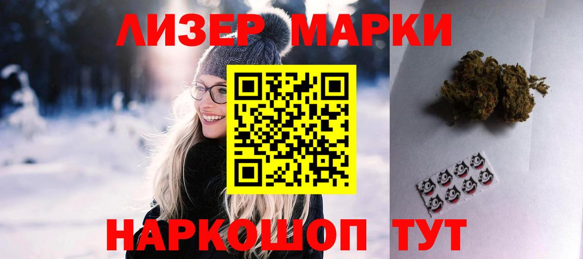 Лсд 25 экстази  ЛСД экстази ecstasy  ЛСД экстази ecstasy  Вход с VPN  Ростов-на-Дону 