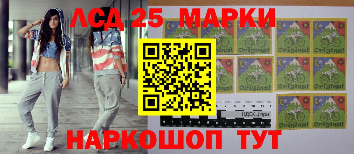 Марки NBOMe 1,8мг Ростов-на-Дону