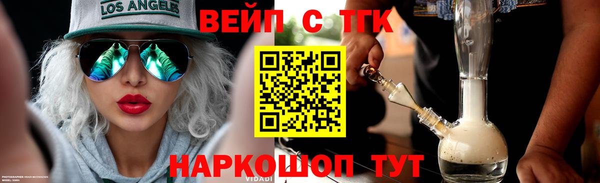 Ростов-на-Дону  Дистиллят ТГК жижа  Вход с VPN  ТГК гашишное масло 