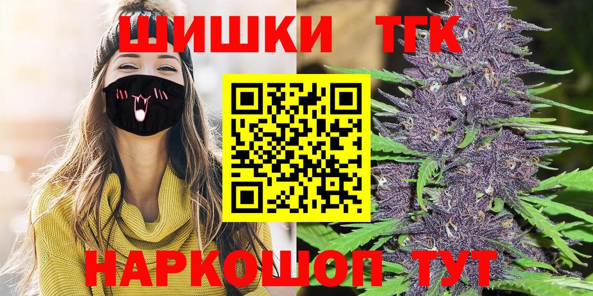 Канабис сатива Ростов-на-Дону