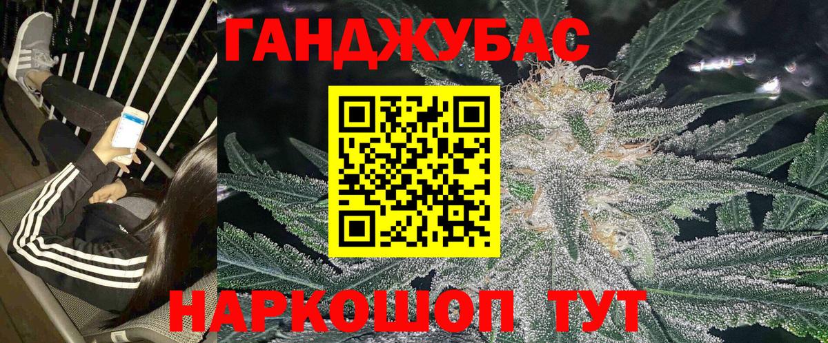 Ростов-на-Дону  Каннабис семена  Вход с VPN  Бошки марихуана конопля  Марихуана AK-47  Бошки марихуана Ganja 